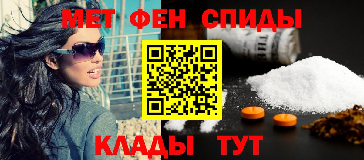 Амфетамин  АМФЕТАМИН  Вход с VPN  Коряжма  АМФЕТАМИН Premium 