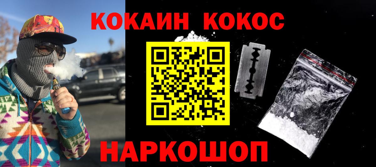 Кокаин Боливия  Вход с VPN  КОКАИН  Коряжма  КОКАИН 97% 