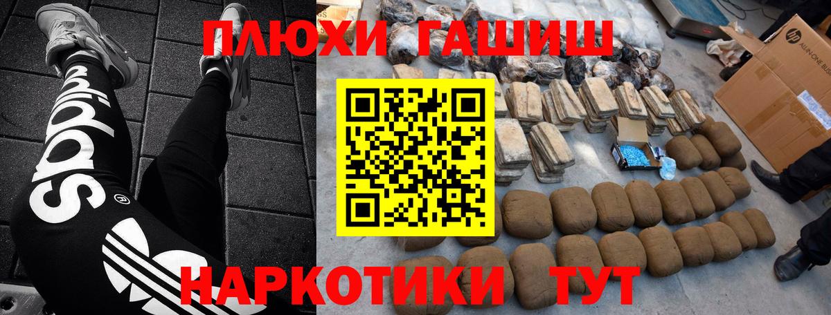 Гашиш  Гашиш Premium  Вход с VPN  Коряжма 
