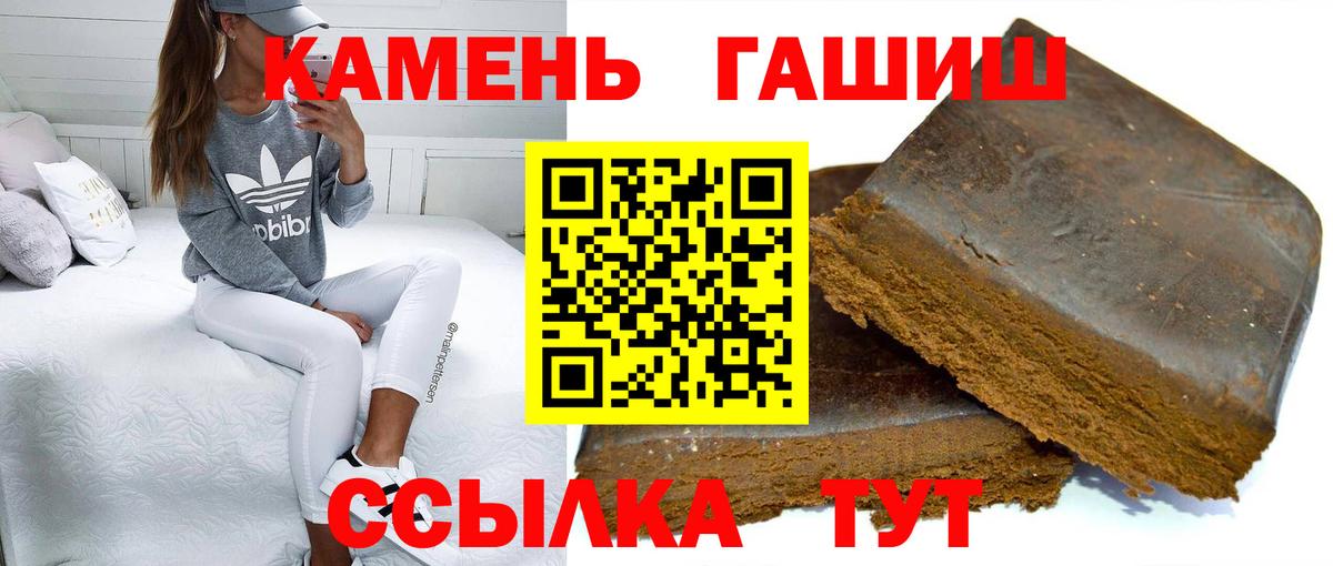 ГАШ гашик Коряжма