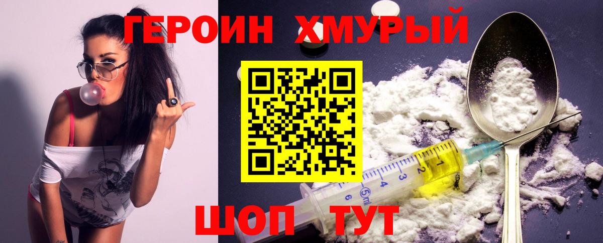 ГАШ  Alpha-PVP СК   Коряжма  Вход с VPN  ТГК  Конопля  NBOMe  Меф МЯУ МЯУ кристаллы  КОКАИН 