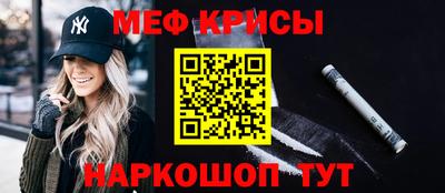 альфа пвп Кингисепп