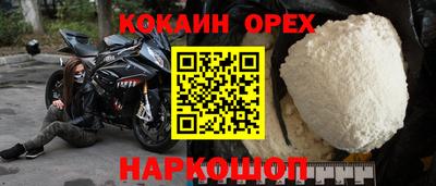альфа пвп Кингисепп