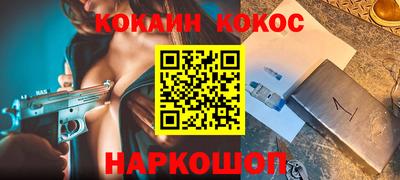 кокс Конаково