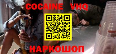 кокс Конаково