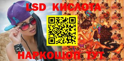 альфа пвп Кингисепп
