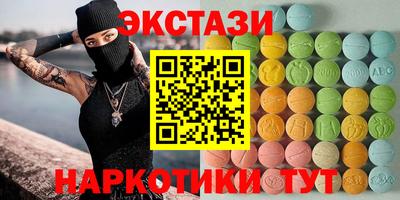 трава Коммунар