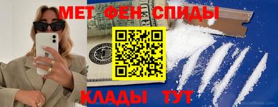 MDMA Кинель