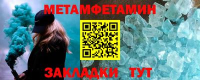 альфа пвп Кингисепп
