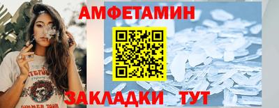 трава Коммунар