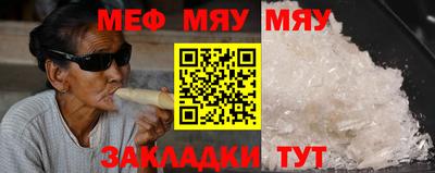 трава Коммунар