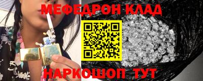 трава Коммунар