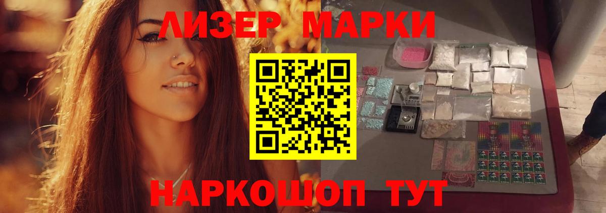 ЛСД экстази ecstasy Коряжма