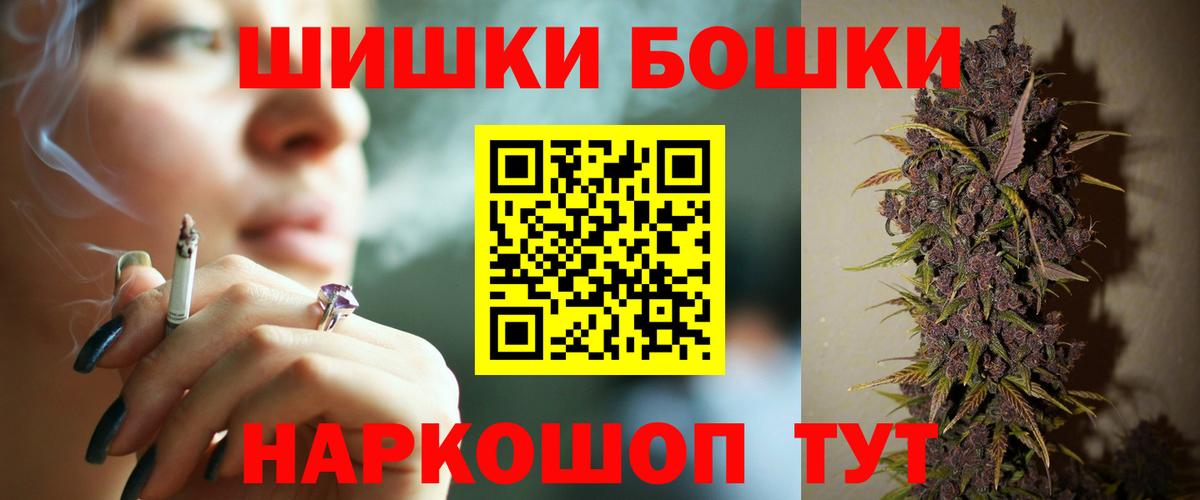 Конопля марихуана Коряжма