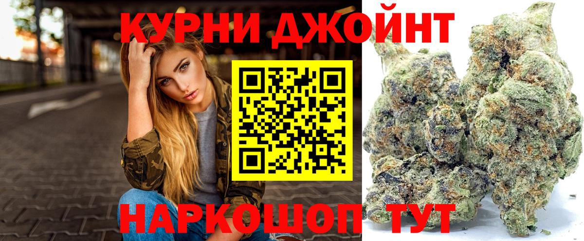 Каннабис SATIVA & INDICA  Вход с VPN  Бошки марихуана Ganja  Каннабис MAZAR  Коряжма 